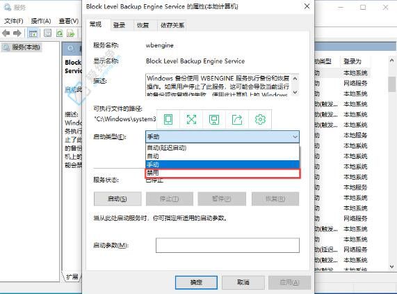掌控你的Win10系统：教你如何轻松开启和禁用后台服务的方法