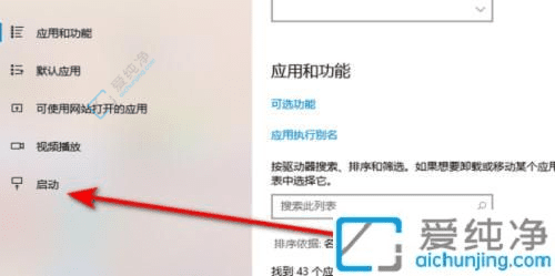 告别慢启动困扰：在Win10系统中轻松关闭不必要的开机启动项