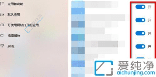告别慢启动困扰：在Win10系统中轻松关闭不必要的开机启动项