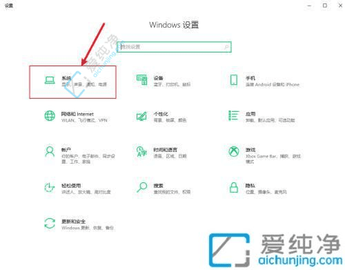 Win10系统中轻松调整屏幕熄灭时间：提升使用体验的实用技巧