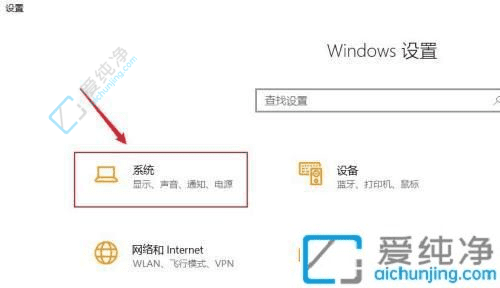 轻松保护眼睛和节能：在Win10系统中快速调整屏幕亮度