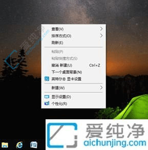 恢复视觉舒适：解决Win10电脑桌面图标变大的实用指南