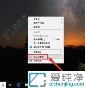恢复视觉舒适：解决Win10电脑桌面图标变大的实用指南