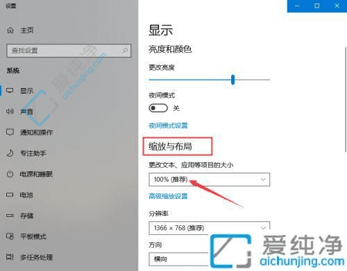 恢复视觉舒适：解决Win10电脑桌面图标变大的实用指南