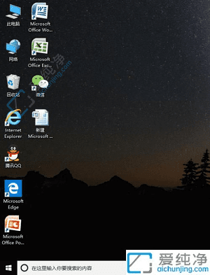 恢复视觉舒适：解决Win10电脑桌面图标变大的实用指南