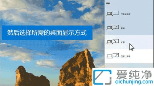 双屏能让你事半功倍：Win10电脑连接两个显示器的全面指南