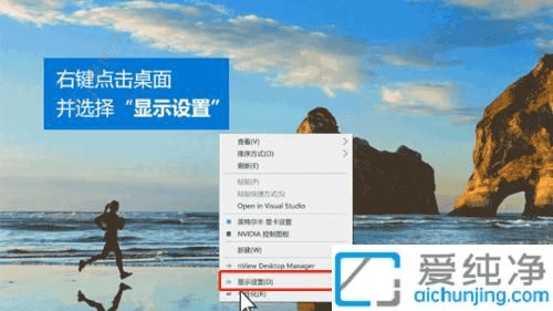 双屏能让你事半功倍：Win10电脑连接两个显示器的全面指南