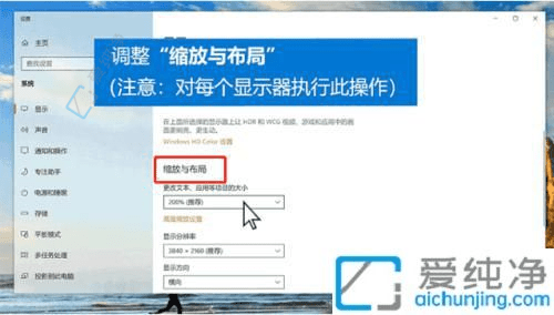 双屏能让你事半功倍：Win10电脑连接两个显示器的全面指南