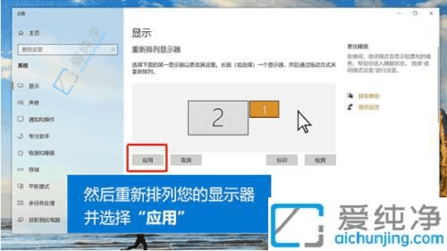 双屏能让你事半功倍：Win10电脑连接两个显示器的全面指南