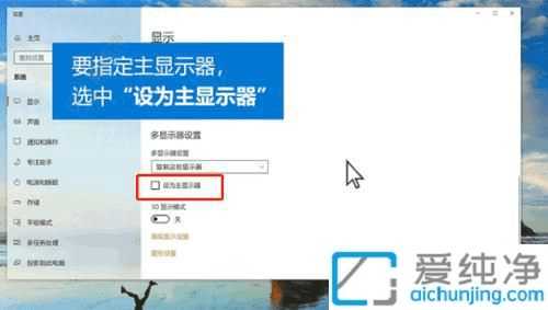 双屏能让你事半功倍：Win10电脑连接两个显示器的全面指南