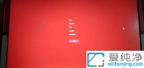 多种方式轻松掌握：在Win10系统中快速启动任务管理器的实用指南