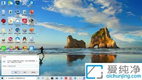 多种方式轻松掌握：在Win10系统中快速启动任务管理器的实用指南