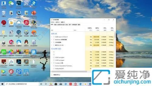 多种方式轻松掌握：在Win10系统中快速启动任务管理器的实用指南