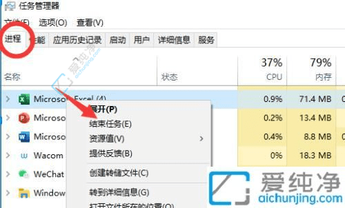 Win10系统快速便捷地打开任务管理器的多种方法：深入探索