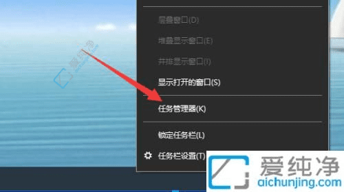 Win10系统快速便捷地打开任务管理器的多种方法：深入探索