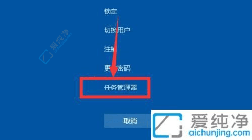 Win10系统快速便捷地打开任务管理器的多种方法：深入探索