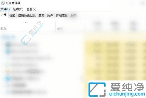 Win10系统快速便捷地打开任务管理器的多种方法：深入探索