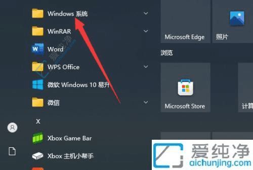Win10系统快速便捷地打开任务管理器的多种方法：深入探索