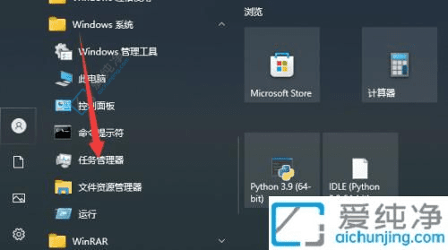 Win10系统快速便捷地打开任务管理器的多种方法：深入探索