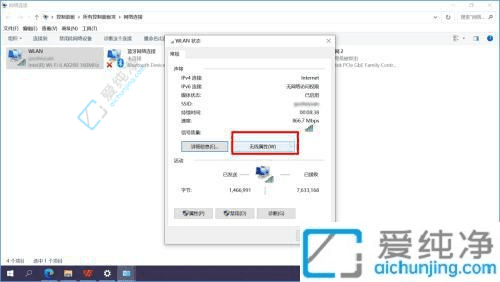 轻松获取Win10系统中已连接WiFi密码的技巧与步骤详解