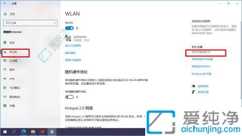 轻松获取Win10系统中已连接WiFi密码的技巧与步骤详解