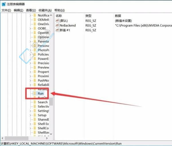 Win10中轻松添加开机启动项：让你的常用程序随系统自动启动