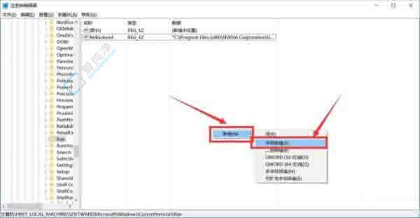 Win10中轻松添加开机启动项：让你的常用程序随系统自动启动