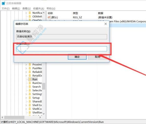 Win10中轻松添加开机启动项：让你的常用程序随系统自动启动
