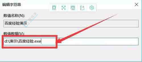 Win10中轻松添加开机启动项：让你的常用程序随系统自动启动