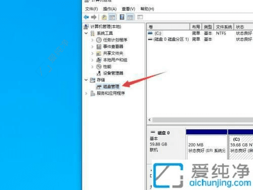 从单一C盘到多盘管理：Win10轻松划分磁盘空间的全攻略