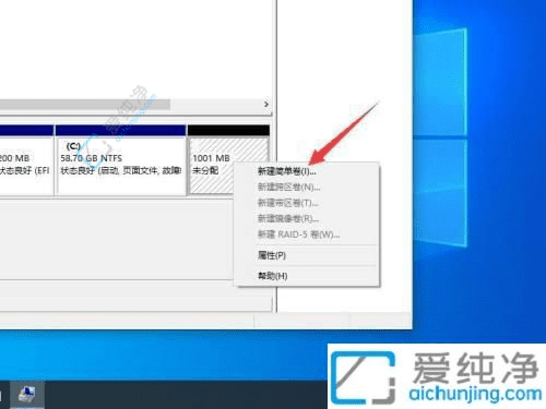 从单一C盘到多盘管理：Win10轻松划分磁盘空间的全攻略