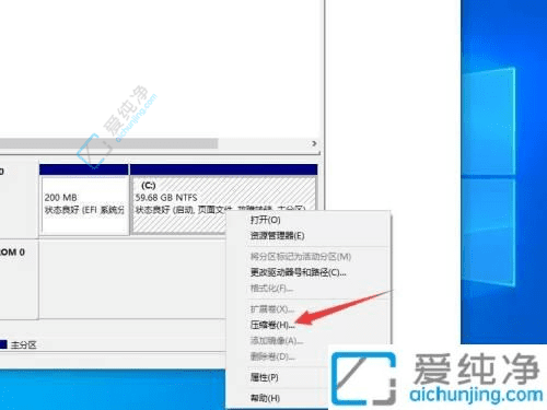 从单一C盘到多盘管理：Win10轻松划分磁盘空间的全攻略