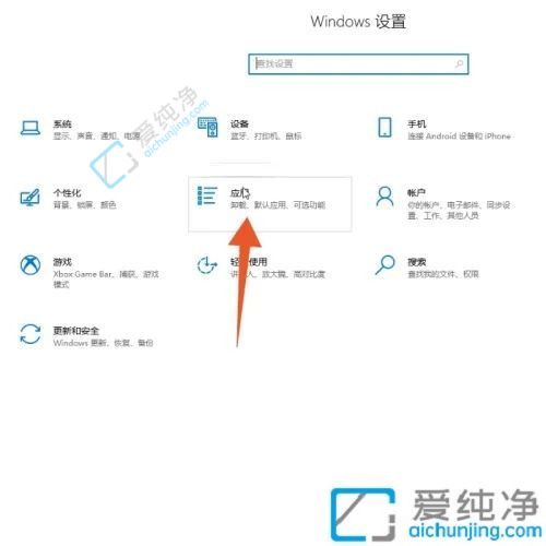 详解Win10系统中关闭软件开机自动启动的全面教程：解决开机慢难题