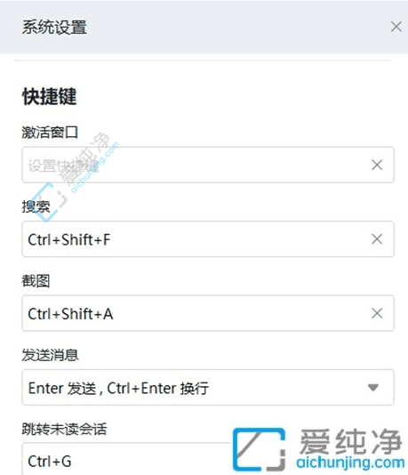 Win10系统中最便捷的截图快捷键组合：Ctrl+什么才能轻松截取屏幕