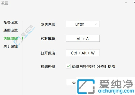 Win10系统中最便捷的截图快捷键组合：Ctrl+什么才能轻松截取屏幕