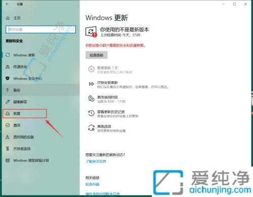 轻松回归初始状态：Win10笔记本电脑一键还原出厂设置的全面指南