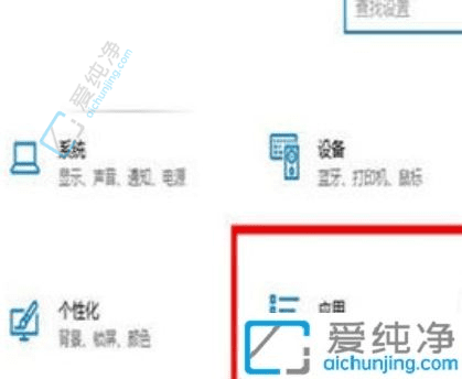 Win10中防止电脑自动安装流氓软件守护系统纯净：彻底摆脱烦恼