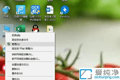 Win10中防止电脑自动安装流氓软件守护系统纯净：彻底摆脱烦恼