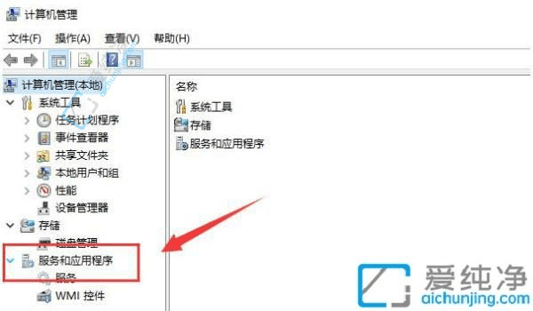 Win10中防止电脑自动安装流氓软件守护系统纯净：彻底摆脱烦恼