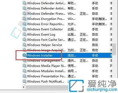 Win10中防止电脑自动安装流氓软件守护系统纯净：彻底摆脱烦恼