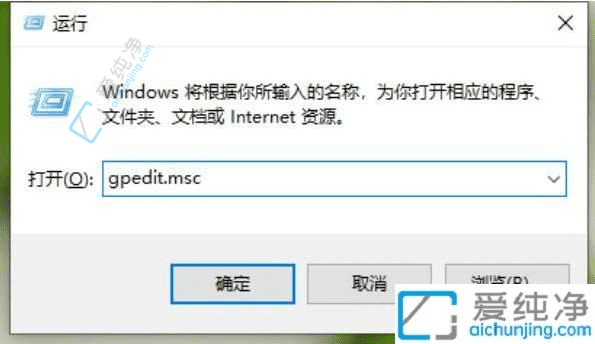 Win10中防止电脑自动安装流氓软件守护系统纯净：彻底摆脱烦恼