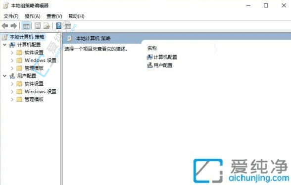 Win10中防止电脑自动安装流氓软件守护系统纯净：彻底摆脱烦恼