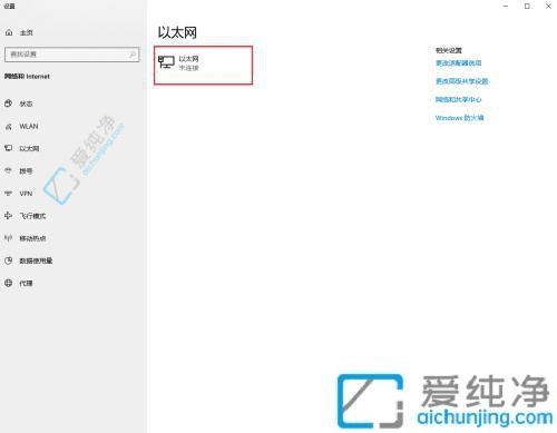 Win10系统中快速查看电脑的IP地址：轻松掌握网络配置