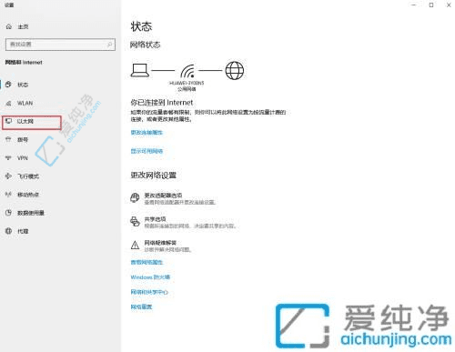 Win10系统中快速查看电脑的IP地址：轻松掌握网络配置