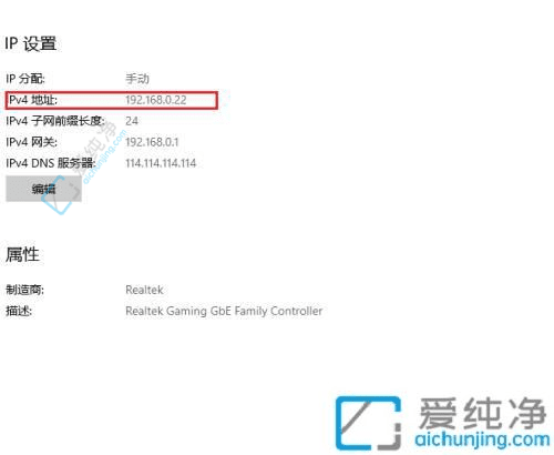 Win10系统中快速查看电脑的IP地址：轻松掌握网络配置