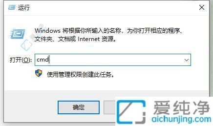 Win10系统中快速查看电脑的IP地址：轻松掌握网络配置