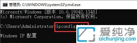 Win10系统中快速查看电脑的IP地址：轻松掌握网络配置
