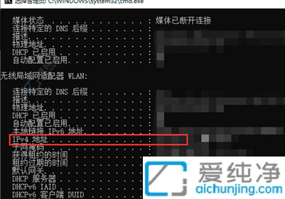 Win10系统中快速查看电脑的IP地址：轻松掌握网络配置