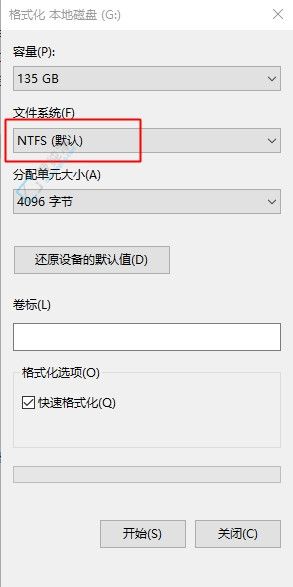 从基础到进阶：Win10系统中安全高效地格式化U盘释放存储空间