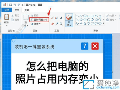 轻松优化存储空间：Win10中快速缩小电脑照片大小提升效率与性能